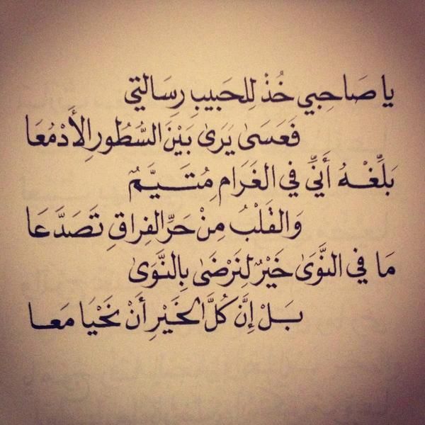 شعر أبو العتاهية عن الصداقة