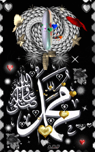 خلفيات اسلامية متحركة 5
