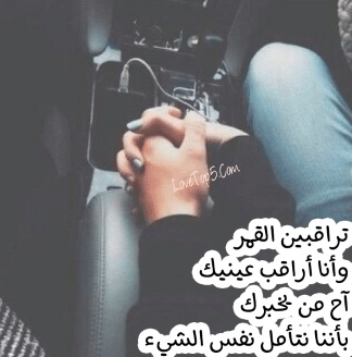 كلام رومانسي تويتر