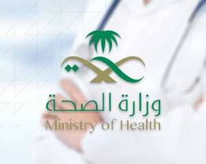 تحديث موارد الصحة