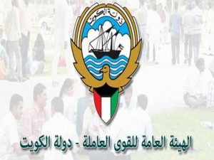 خدمة أسهل الكويت