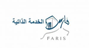 نظام فارس دخول
