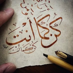 عبارات كن كما أنت