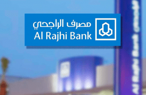 تسجيل مباشر الراجحي تطبيق