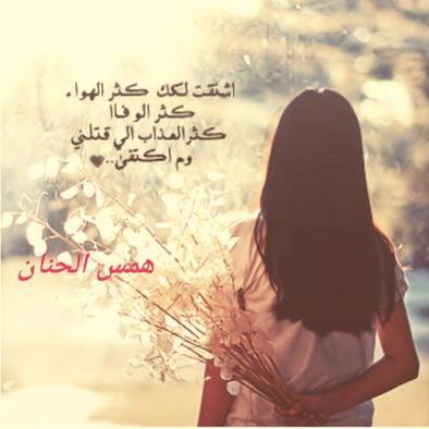 انتظار الحبيب الغائب