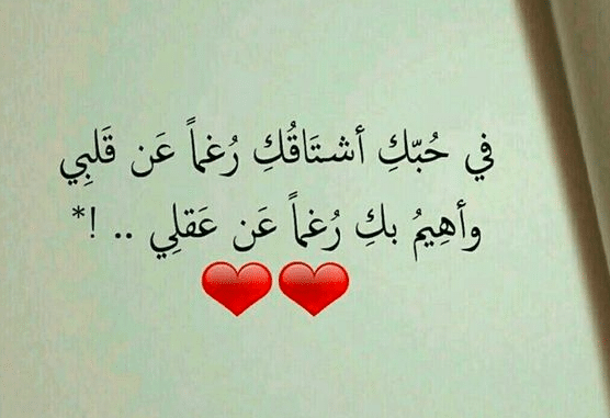كلام حلو للحبيب قصير
