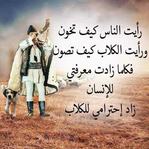 بعض البشر وقت المصالح