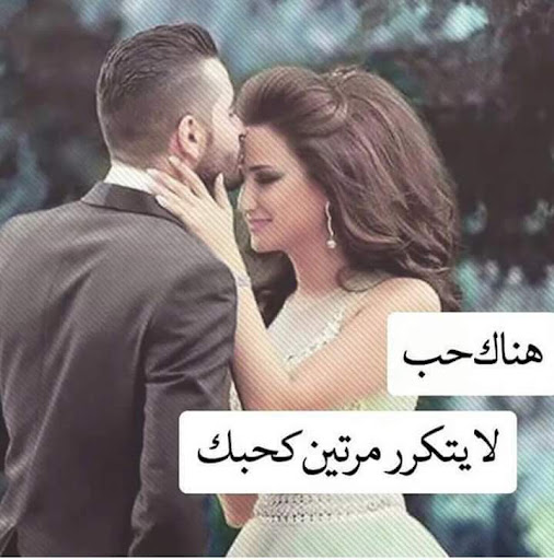 كلام عن حبيبي قصير