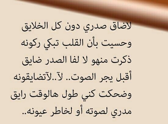 اشعار حلوة منوعة قصيرة
