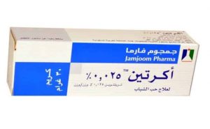 تجربتي مع كريم اكرتين للركب ،