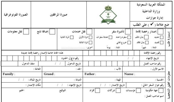 صيغة خطاب خرج ولم يعد