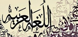 أمثلة على كان وأخواتها مع الإعراب