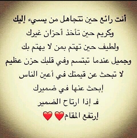 كلام جميل ومعبر ومؤثر