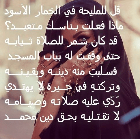اشعار حلوة منوعة مكتوبة