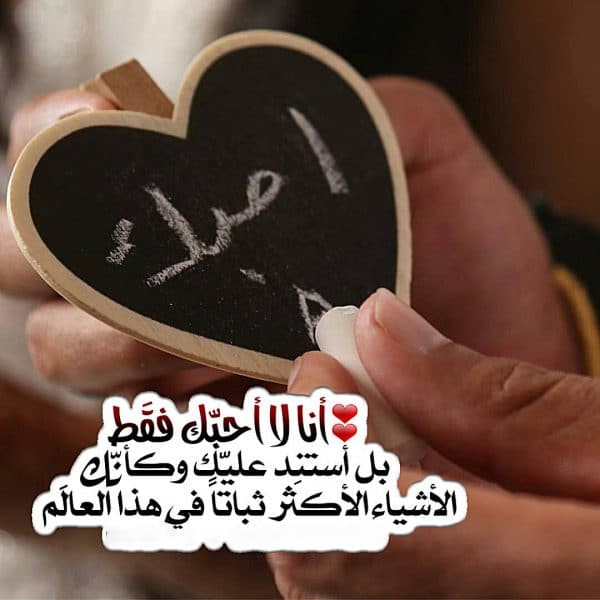 كلام يسعد حبيبي اسك