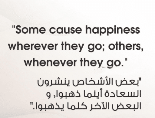 عبارات بالانجليزي عن السعادة