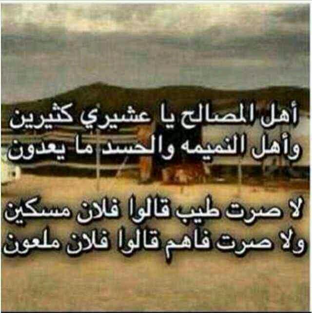 وقت المصالح يعرفونك