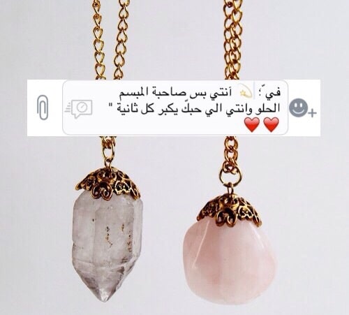 جميلة المبسم