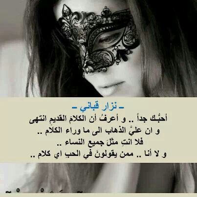 كلام يجذب قلب المرأة