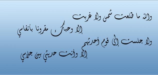 شعر عن أخلاق رسول الله