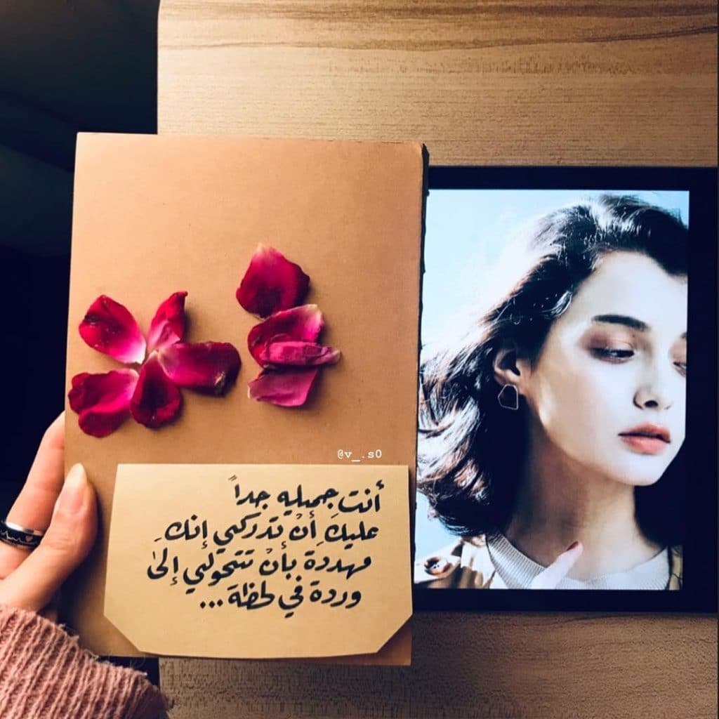 انتي جميلة كجمال روحك