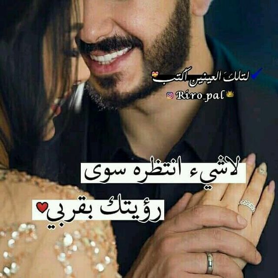 كلام لخطيبتي