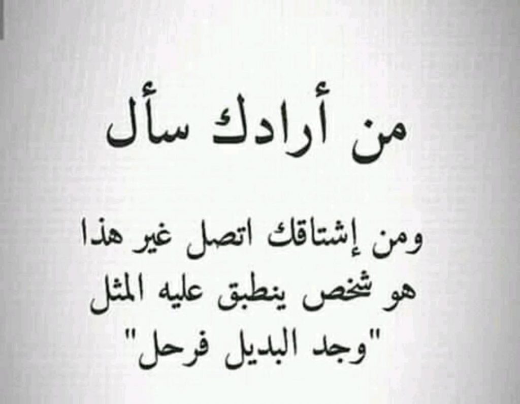 عبارات جميلة