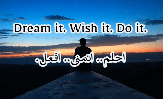 عبارات انجليزية قصيرة