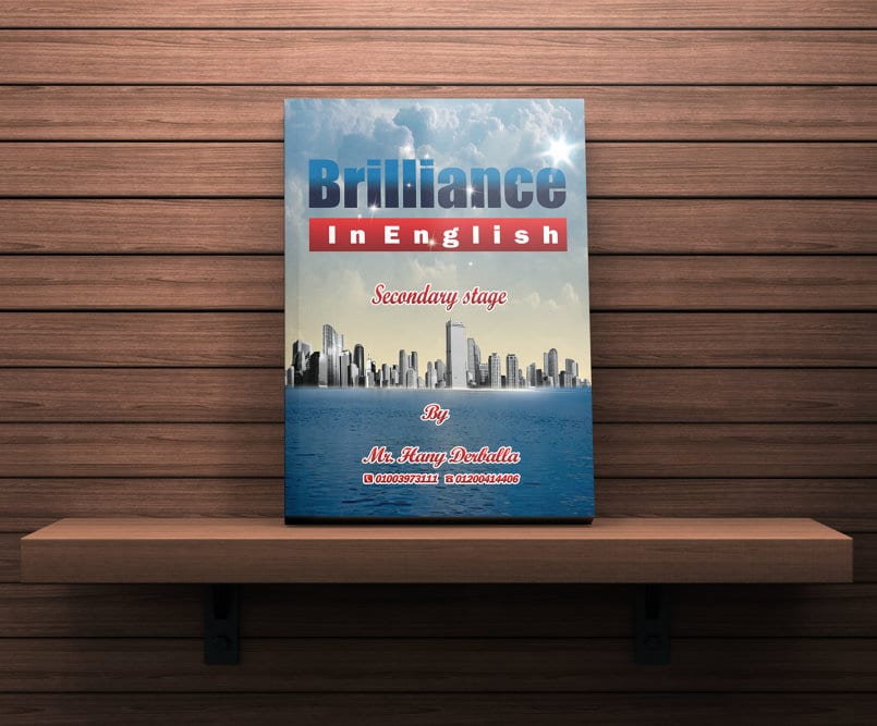 تصميم غلاف مذكرة انجليزى ٣