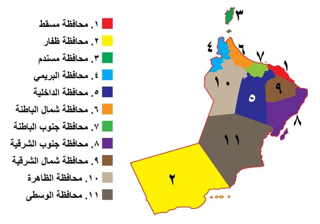 خريطة محافظات سلطنة عمان