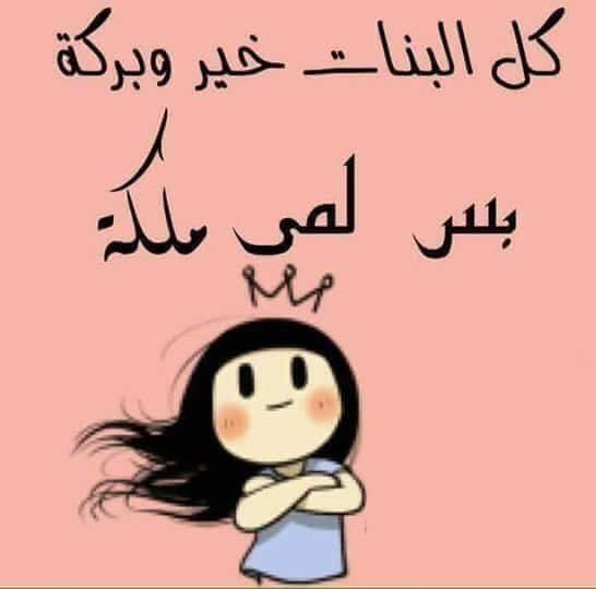 اجمل الصور عن اسم لمى 1