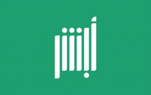 حجز موعد المرور عن طريق أبشر