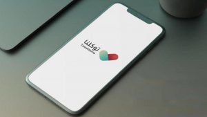 تعريف رقم الجوال لتطبيق توكلنا للتابعين