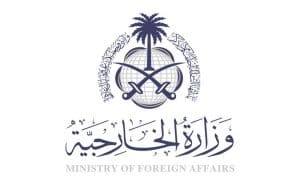 طلب وزارة الخارجية