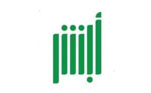 رقم أبشر المجاني الموحد الجديد الدعم الفني