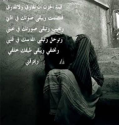 كلام عن النسيان في الحب فيس بوك 5