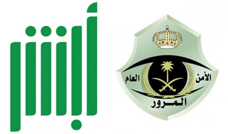 كم سعر تجديد الاستمارة