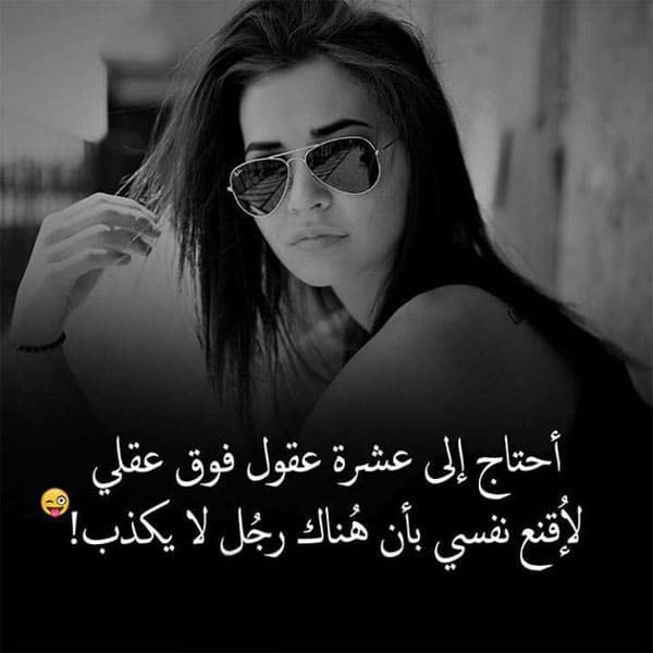 أجمل بوستات عن نفسي  2