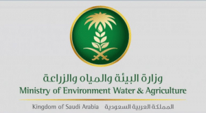 استعلام عن دعم مربي المواشي