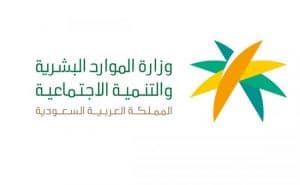 استعلام عن حالة الضمان الاجتماعي بالسجل المدني