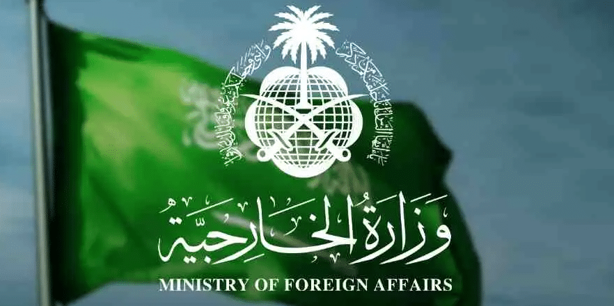استعلام زيارة عائلية