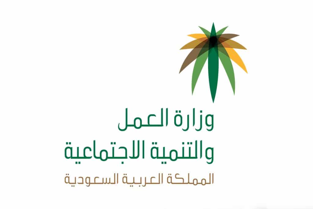 استعلام عن نقل كفالة
