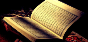 علاج الغرغرينا بالقران الكريم