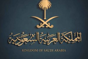 الاستعلام عن صلاحية التأشيرة