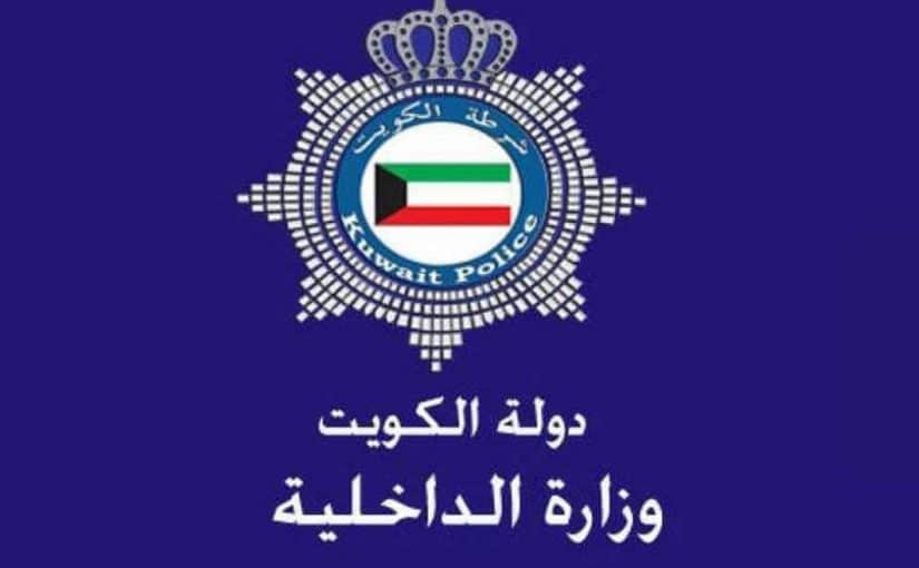 تفعيل تصريح عدم التعرض