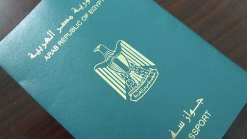 الاستعلام عن الجوازات المصرية بالرياض