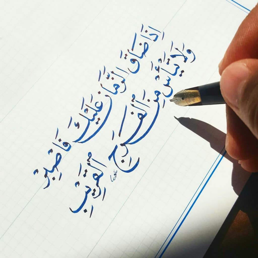حكم وأمثال عن الصبر