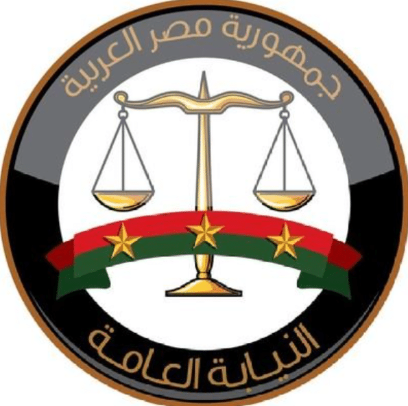 الاستعلام عن المخالفات المرورية برقم اللوحة مصر