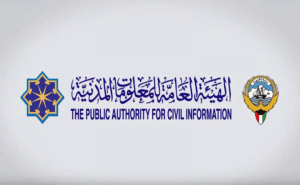 دفع رسوم البطاقة المدنية