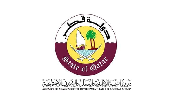 وزارة العمل والشؤون الاجتماعية